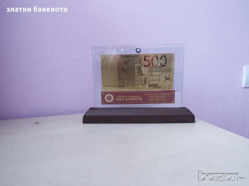 Сувенирни 500 евро златни банкноти в стъклена поставка и масивно дърво + сертификат, снимка 1