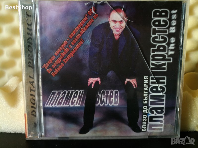 Пламен Кръстев - Близо до България, снимка 1