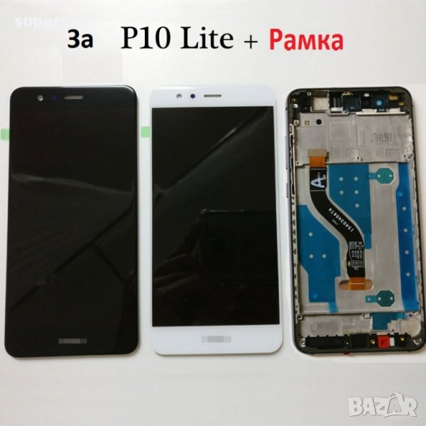 Дисплей за Huawei P10 Lite P10Lite WAS-LX2 WAS-LX1A WAS-L03T WAS-LX3 LCD Display Touch Digitizer, снимка 1