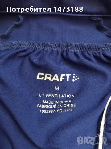 Фланелка за колоездене CRAFT. Размер М., снимка 2 - Спортна екипировка - 22253938