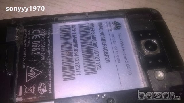 huawei ascend g510-за ремонт/части, снимка 16 - Huawei - 19188543