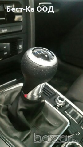 Топка скоростен лост Ауди/Audi 5 и 6 скорости естествена перфорирана кожа, снимка 16 - Аксесоари и консумативи - 21472037