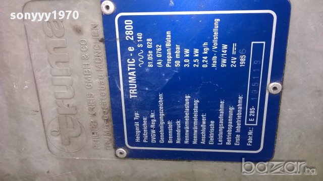 trumatic e 2800 24v-печка за тир на газ, снимка 13 - Аксесоари и консумативи - 18164789
