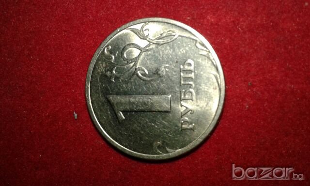 Монета 1 рубла 1970 г. юбилейна и 5 копейки 1974 г.и др.лот., снимка 4 - Нумизматика и бонистика - 18945642