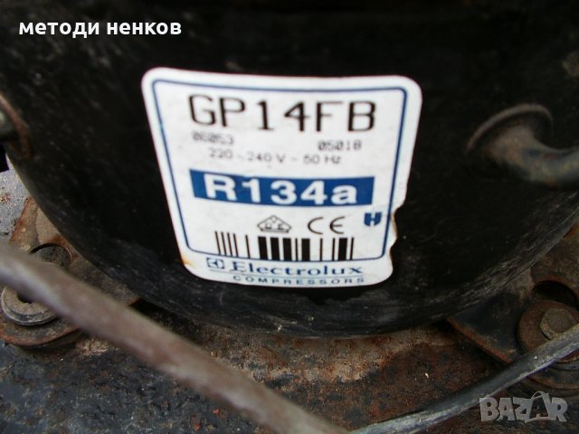 компресор за фризер хладилник, снимка 2 - Оборудване за магазин - 24380491