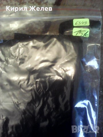 Престилка тъкана 6349 , снимка 7 - Колекции - 25190822