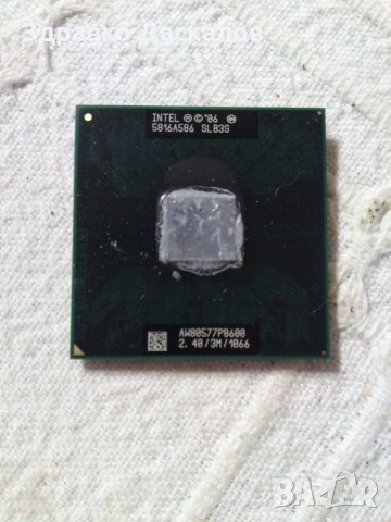 процесори cpu Intel за лаптопи, снимка 6 - Процесори - 19654450