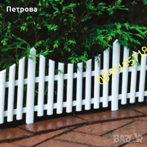 Бяла градинска ограда-240х32 см./ декоративна градинска ограда, снимка 6 - Градински мебели, декорация  - 24694368