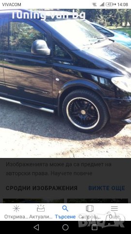 Сенник микробус бус кемпер т4 т 5  вито транзит, снимка 4 - Части - 24042238