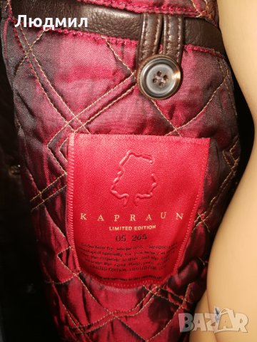 Kapraun limited edition leather jacket, оригинал, Ново!, снимка 10 - Якета - 24684715