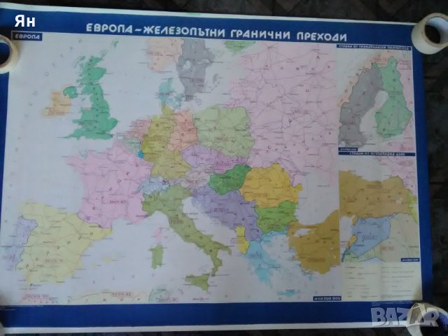 Стара Карта 'Европа-Железопътни Гранични Преходи'-1985г.