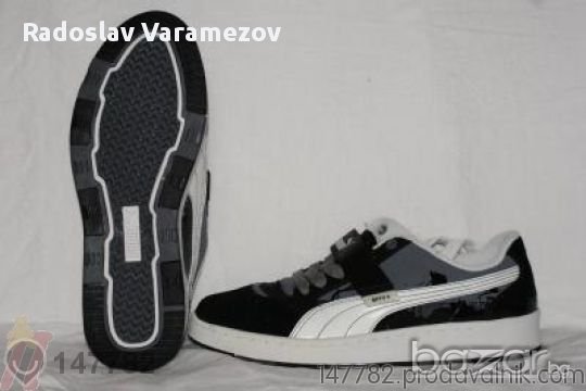 PUMA SKY II+HOOP размер 41 Дамски / Мъжки, снимка 2 - Маратонки - 8971603