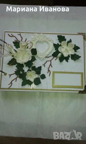  книги за пожелания, снимка 2 - Сватбени аксесоари - 22475179