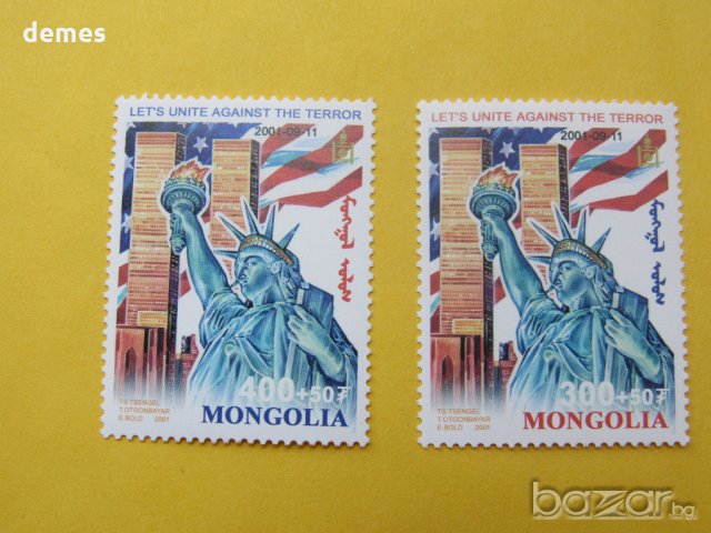  Сет марки Обединяване срещу тероризма, Монголия, 2001, ново,