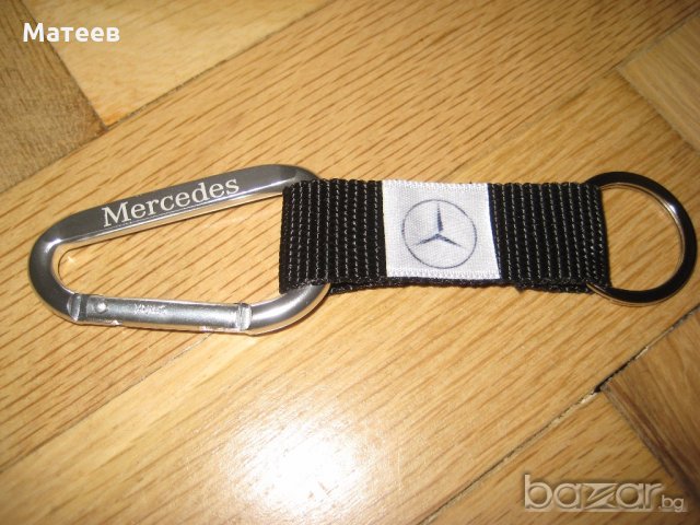 Ключодържател Мерцедес Mercedes, снимка 4 - Аксесоари и консумативи - 18499623