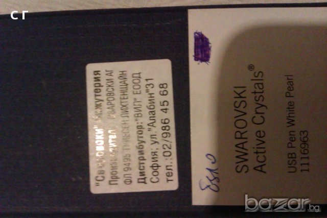 SWAROVSKI химикалка с  USB памет 4 GB , снимка 7 - Други - 11380450