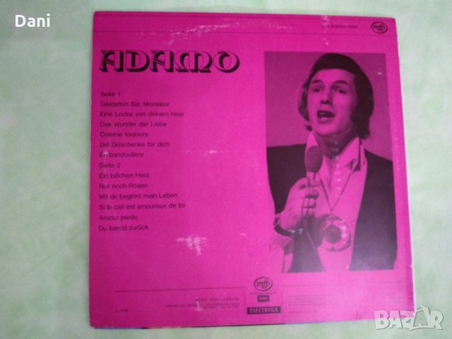 Adamo - грамофонни плочи, снимка 3 - Грамофонни плочи - 23022393