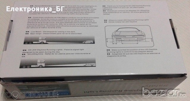 E4 Сертификат 2 x 8 Led лед Drl Дневни Светлини, Размери: 16см x 2см/led Drl Daytime, снимка 7 - Аксесоари и консумативи - 8699729