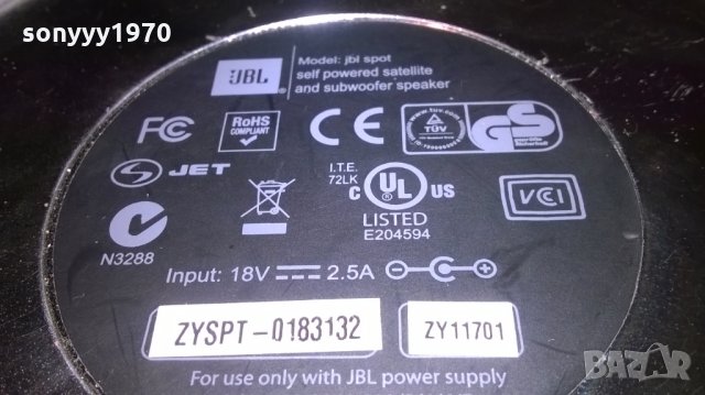 jbl-активна колона/буфер-внос франция, снимка 11 - Тонколони - 22900003