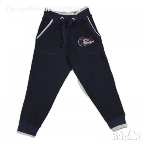 Анцуг, Долнище, Ватирано, Черно, Синьо, Тъмно, Тъмно синьо, Спортно долнище, За момче, 1 - 6 години, снимка 6 - Панталони и долнища за бебе - 22425557