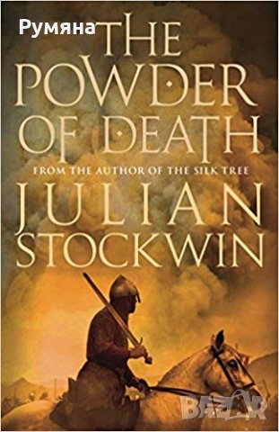 The Powder of Death (The Moments of History series)