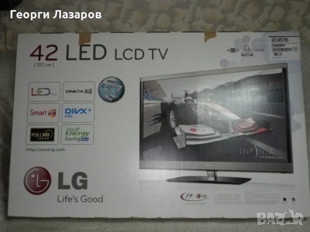 Телевизор LG 42LW579S 3D , снимка 1 - Телевизори - 24083018