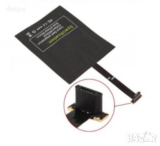 Безжичен приемник за безжично зареждане/зарядно с букса MICRO USB 5V 1A, снимка 2 - Оригинални зарядни - 24049541
