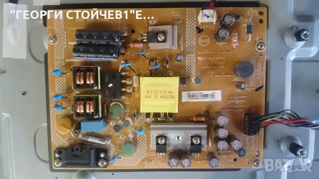 32LJ500U СЪС СЧУПЕН ПАНЕЛ, снимка 4 - Части и Платки - 21749615
