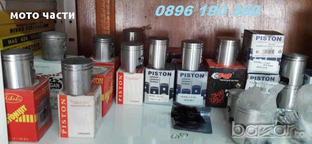 части за мотопеди на педали , снимка 12 - Части - 14789582