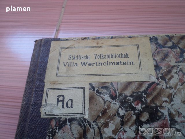 19 век старопечатна църковна книга 1861 година Виена- Австрия, снимка 11 - Антикварни и старинни предмети - 13248664