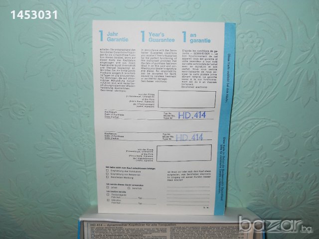 Sennheiser HD 414 НОВИ!!2000 ома , снимка 4 - Аудиосистеми - 18770022