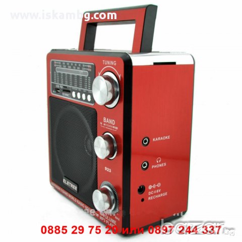 Преносимо къмпинг радио с фенер - код 922, снимка 3 - Радиокасетофони, транзистори - 12979205