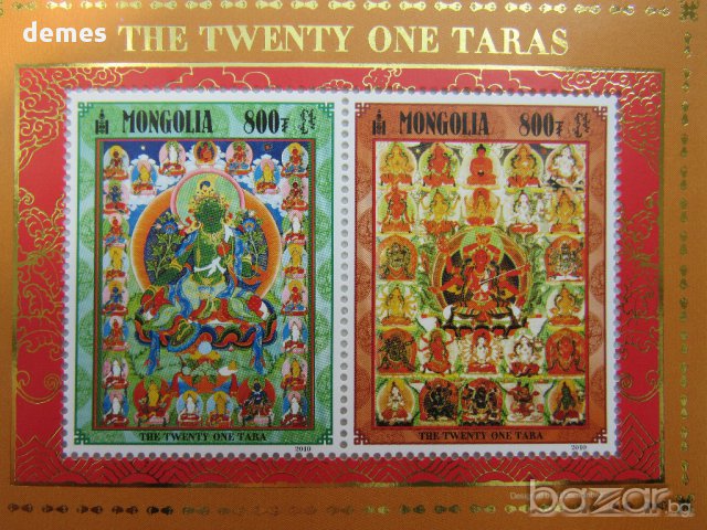  Блок марки 21 Тари, Монголия, нова, минт , снимка 2 - Филателия - 16908893