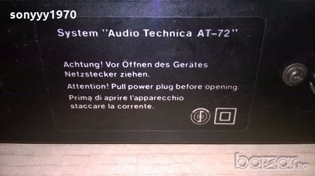 metz mecasound tx 4983 turnable-внос швеицария, снимка 14 - Ресийвъри, усилватели, смесителни пултове - 18534033
