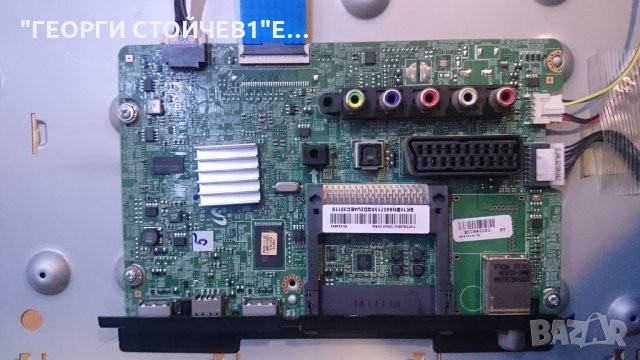 UE40H5030AW СЪС СЧУПЕНА МАТРИЦА, снимка 5 - Части и Платки - 24835201