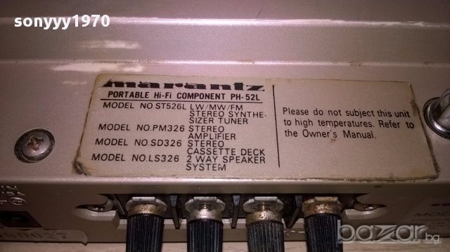 🛑marantz st526l-stereo tuner-внос швеицария, снимка 14 - Ресийвъри, усилватели, смесителни пултове - 16619685