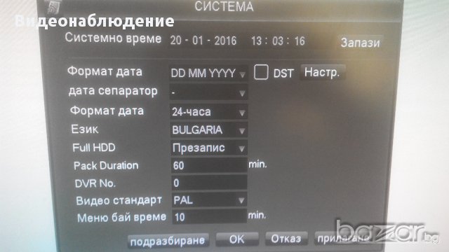 960H / AHD-M / 720P / 1080P Хибридeн AHR DVR 16 Канален Cctv За AHD-М/720Р/1080Р и Аналогови Камери, снимка 3 - Камери - 13284930