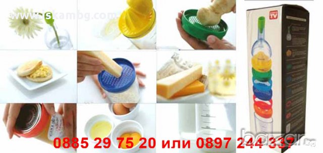 8 Кухненски инструмента в една компактна бутилка - код 0729, снимка 2 - Други стоки за дома - 12258980