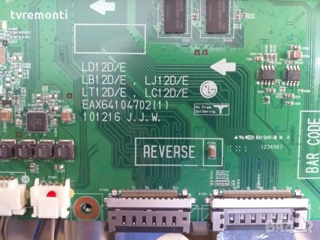 MAIN AV EAX64104702(1) EBT61440921, снимка 2 - Части и Платки - 25455516