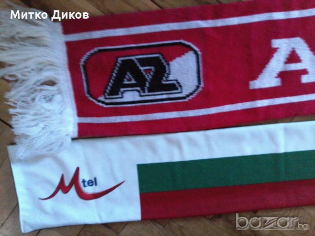Шал на Аз Алкмар Холандия, снимка 5 - Футбол - 21021886