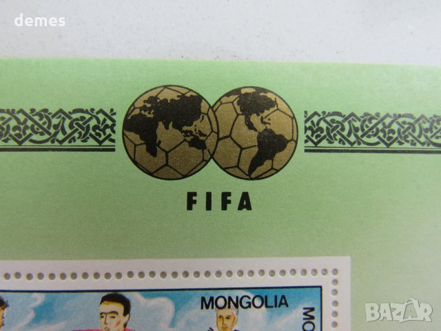 Блок марки Световно първенство по футбол, 1986, Монголия, снимка 12 - Филателия - 24397806