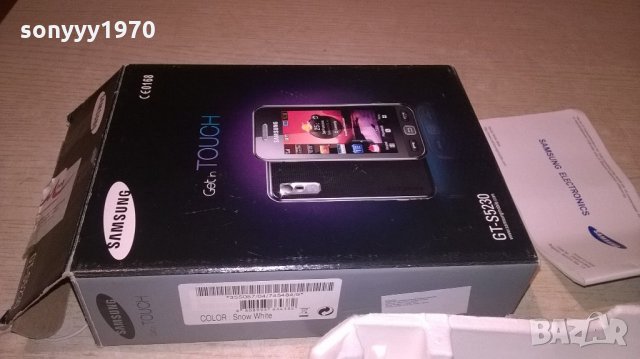 samsung mtel-пълен комплект в кутия, снимка 3 - Samsung - 21865465