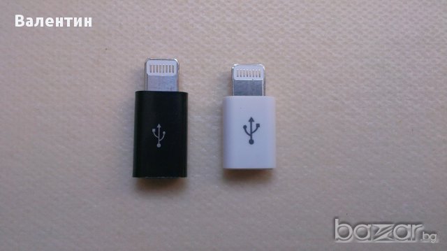 Нов Преходник iPhone 6,7,9,X, 11, 12 - 8 pin) към Micro USB - Бял или Черен цвят, снимка 5 - Калъфи, кейсове - 11057604