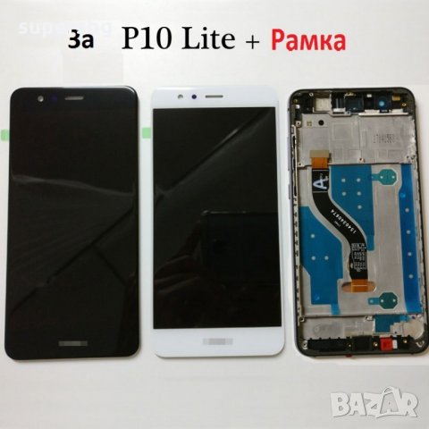 Дисплей за Huawei P10 Lite P10Lite WAS-LX2 WAS-LX1A WAS-L03T WAS-LX3 LCD Display Touch Digitizer, снимка 1 - Резервни части за телефони - 22260899