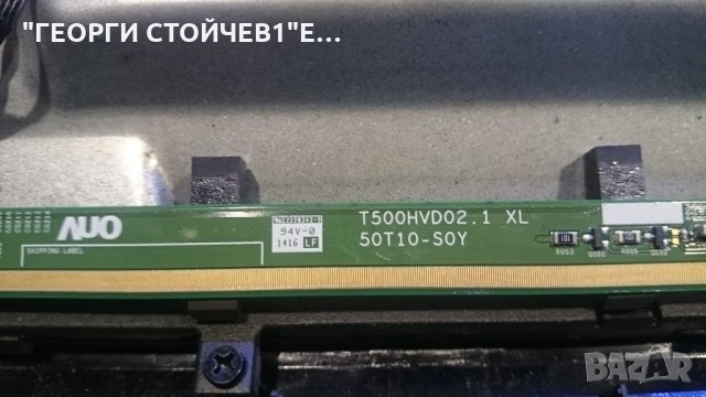 JTC DVB-75003 СЪС СЧУПЕНА МАТРИЦА, снимка 7 - Части и Платки - 22946396