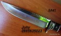Ловен нож с фиксирано острие COLUMBIA SA41, снимка 7