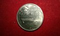 Монета 1 рубла 1970 г. юбилейна и 5 копейки 1974 г.и др.лот., снимка 4