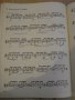 Книга "Neues Gitarrenbuch 2 - FRANZ JUST" - 118 стр., снимка 5