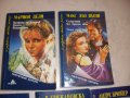 Книги Лот -5 бр.- Изд. Хермес, снимка 5