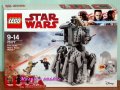 Продавам лего LEGO Star Wars 75177 - Тежко въоръжен Скаут ъокър на Първата заповед